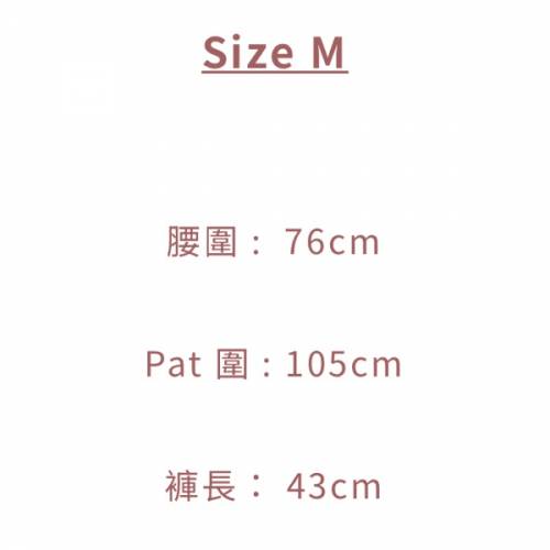 British Berry Eevee. Co Baby Blue小香風TWEED短裙 (原價$368)