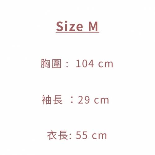 British Berry Eevee. Co 小香風黑白Tweed短袖外套 (原價$478)