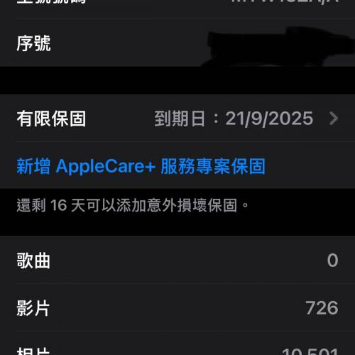 iPhones 16 pro max 1TB沙漠金