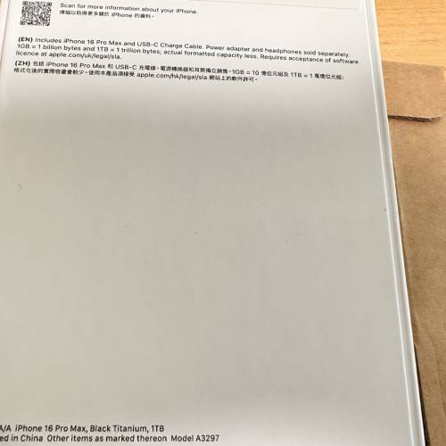 原封 黑色 iphone 16 pro max 1TB 未激活