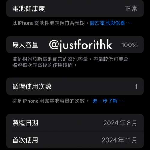 iPhone 15 Pro 128GB 黑