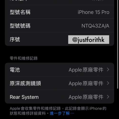 iPhone 15 Pro 128GB 黑