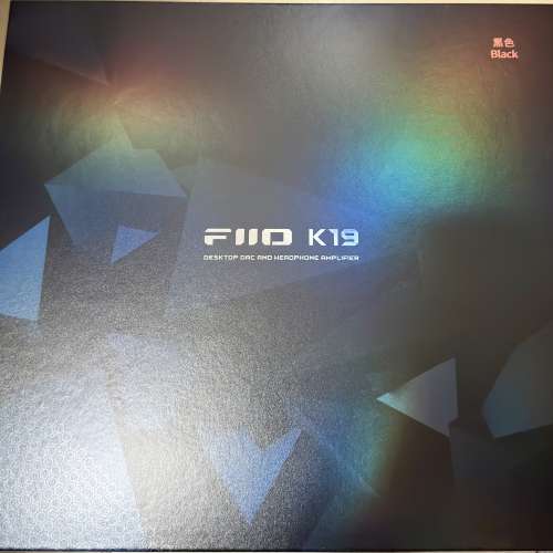 FiiO K19 家用解碼耳擴(香港版)