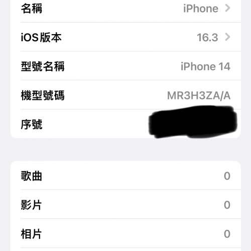 滿血（ 100 ％電  ）99 ％ new iPhone 14 512g