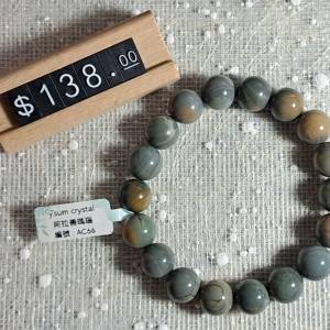 阿拉善手串
