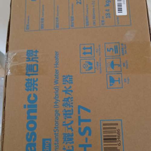 Rasonic 樂信 RWH-ST7 24公升 花灑式 超薄速熱式電熱水爐 (經典黑)