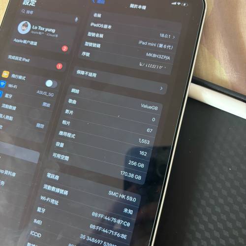 iPad Mini 6 (5GLTE版)