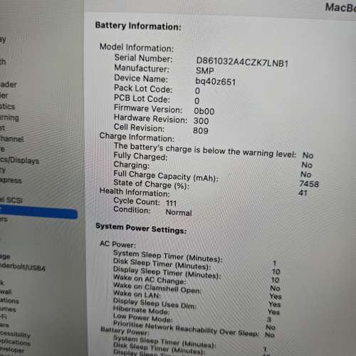 MacBook Pro 16寸 2019