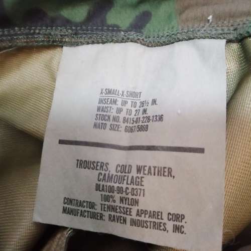 US PANT XS SIZE