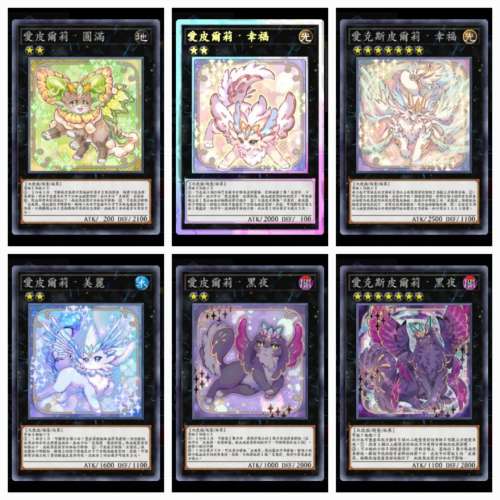 好玩過pokemon pocket 萌寵牌組 皮爾莉 遊戲王Master Duel acc