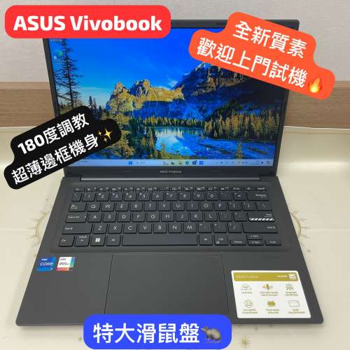 (荃灣實體店 機身靚仔 ) Asus vivobook 14寸  i7-1255U 12核心  16gb ram/512gb ssd...