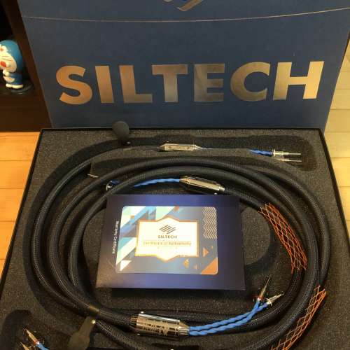 Siltech g7 550l 2.5m (蕉頭）