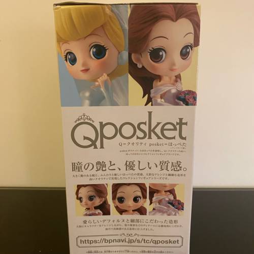 Qposket 貝兒婚紗造型