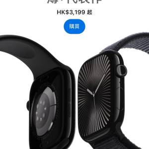 apple watch 10 42mm全新行貨