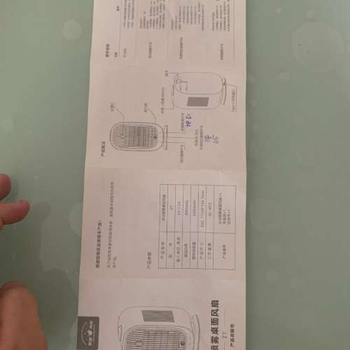 冰霧桌上小風扇 （可議）