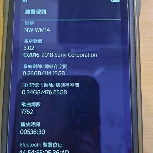 Sony WM1A 一代