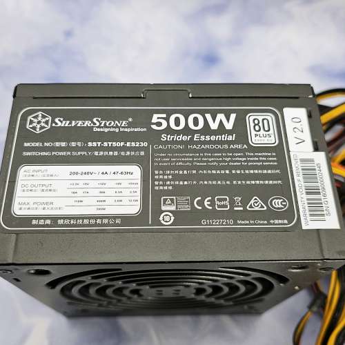 🔌電腦火牛【500W|80PLUS】SILVER STONE Power Supply Unit PSU|電源供應器|電供|C...