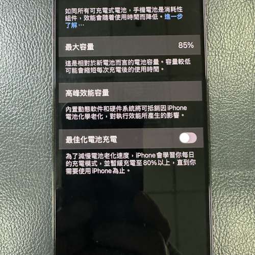 iPhone 12 Pro Max 512GB 自用機