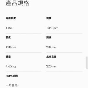 100%全新 Dyson Purifier Cool TP07 黑鋼色 有保養