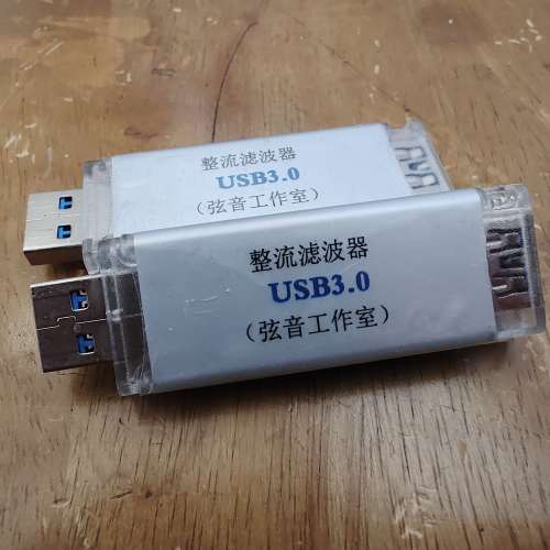 USB電源淨化濾波器