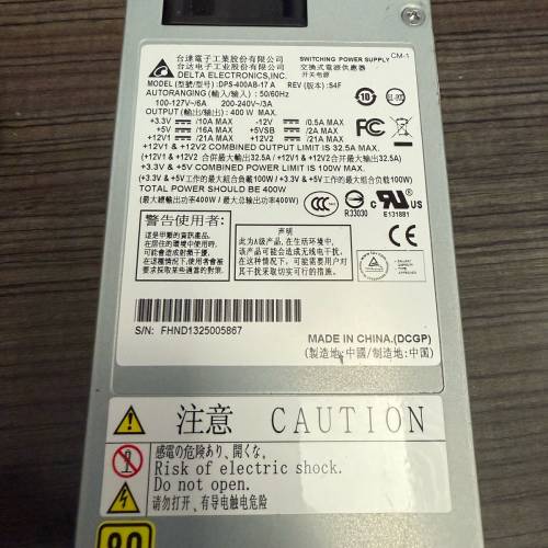 Delta台達1U火牛400W NAS/Server/itx