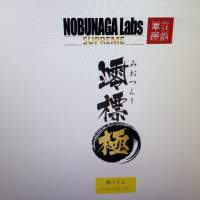 (日本耳機線材系列)[高階，純銀渡金]16絞 NOBUNAGA Labs SUPREME澪標-改/胡蝶-改[4...