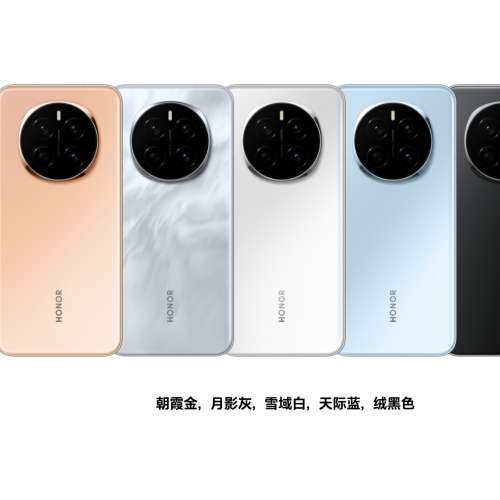 (少量現貨）Honor 榮耀 Magic 7系列 Magic7/ Magic7 Pro 2億像素超高清潛望長焦 驍...