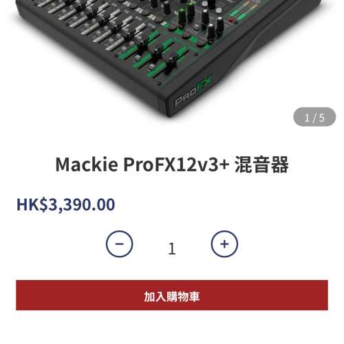 Mackie ProFX12v3+ analog mixer 混音器 連原裝盒