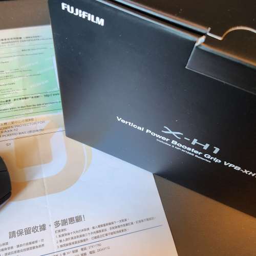 Fujifilm X-H1 + Booster Grip 手柄