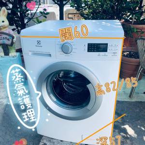 伊萊克斯 7.5公斤 前置式 蒸氣系統洗衣機 EWF12746 包送貨安裝