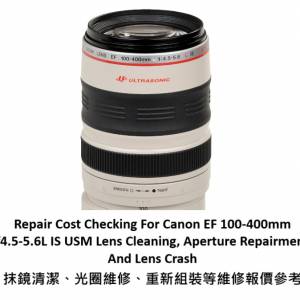 Repair Cost Checking For Canon EF 100-400mm f4.5-5.6L IS USM Lens Cleaning