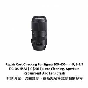 Repair Cost Checking For Sigma 100-400mm F/5-6.3 DG OS HSM | C 抹鏡清潔維修報...