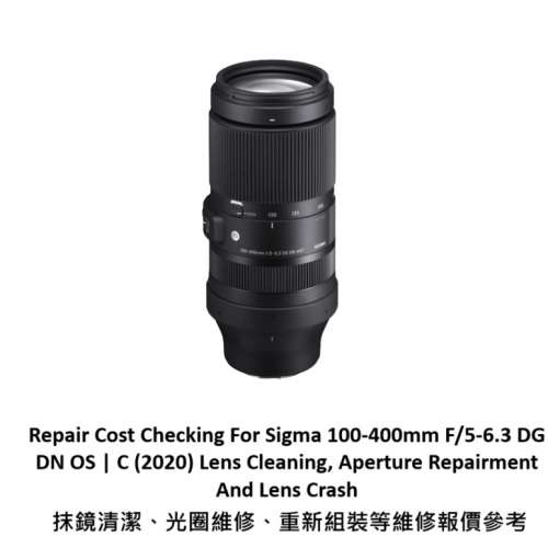 Repair Cost Checking For Sigma 100-400mm F/5-6.3 DG DN OS | C (2020) 抹鏡清潔...