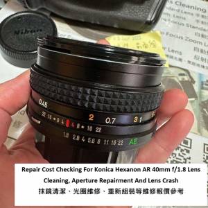 Repair Cost Checking For Konica Hexanon AR 40mm f/1.8 抹鏡清潔維修報價參考