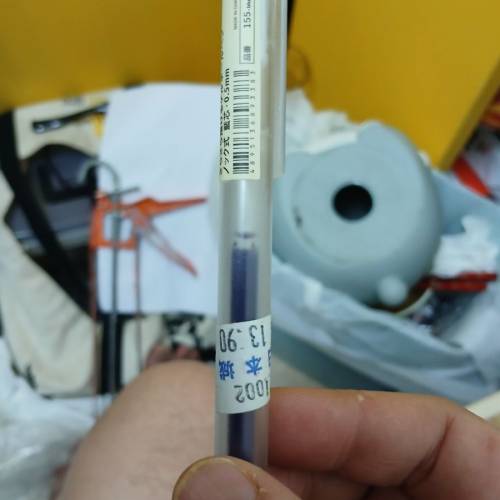 日本城買未用過，搬家平讓