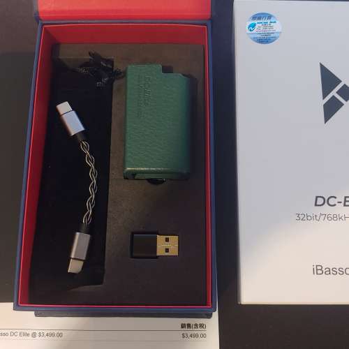 Ibasso DC Elite