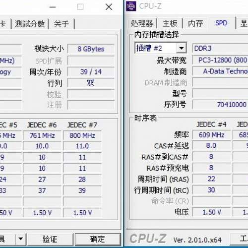 Desktop Ram A-Data  8GBx2 DDR3 1600  共16GB