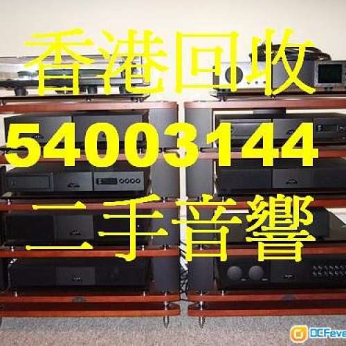 上門回收9.1組合香港54003144 上門回收4k音響組合香港54003144 上門回收一套amp加喇...