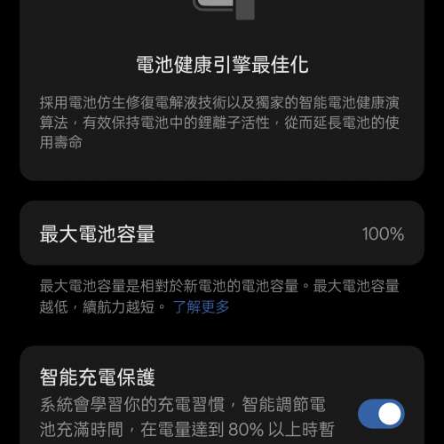 OPPO FIND X7 12+256 海闊天空