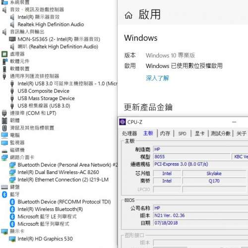 HP EliteDesk 800 G2 Desktop Mini PC i5-6400T 8GB Ram 240GB SSD 內置WiFi藍芽