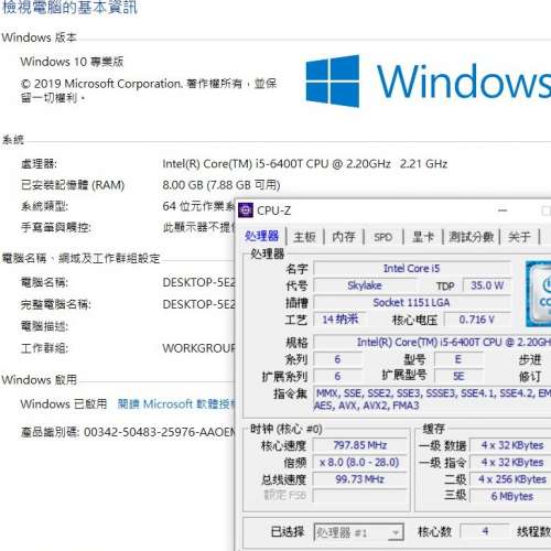 HP EliteDesk 800 G2 Desktop Mini PC i5-6400T 8GB Ram 240GB SSD 內置WiFi藍芽