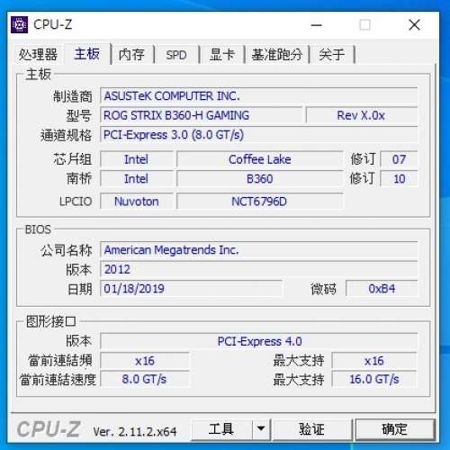 i5-8400 + ASUS ROG STRIX B360-H Gaming