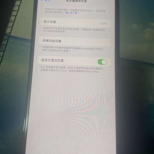 Apple iPhone 13Pro Max 1TB  天峰藍，5g 雙咭，98%新，電池效率100 %