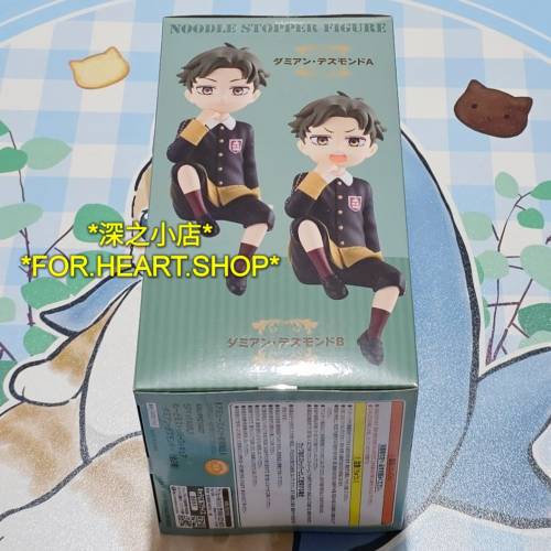 SPY x FAMILY 間諜家家酒 Damian Desmond 次子 達米安 戴斯蒙德 B款 日本 正版 景品...