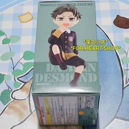 SPY x FAMILY 間諜家家酒 Damian Desmond 次子 達米安 戴斯蒙德 B款 日本 正版 景品...