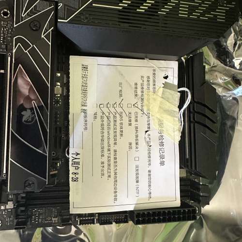 ROG STRIX Z790 - I GAMING WIFI