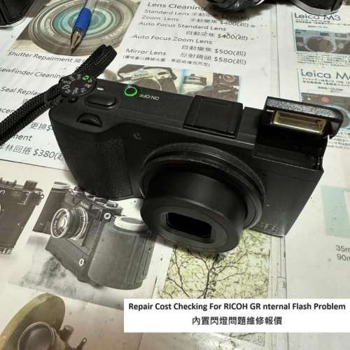 Repair Cost Checking For RICOH GR / GR II APSC Internal Flash Problem 內置閃燈...