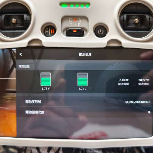 DJI mini3 fly more combo rc controller