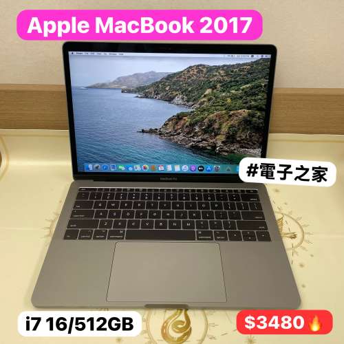 (荃灣實體店，新淨頂配靚機😍，超高質素，i7❤‍🔥新款type c充電)Apple macbook p...