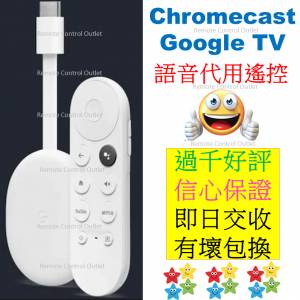 Chromecast Google TV 代用遙控器 Replacement remote control for Chromecast wit...